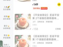 -幸福西饼生日蛋糕·下午茶(闵行店)