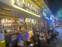 -板凳鲜酿·精酿啤酒(科华北路店)