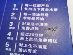 -梨花牛肉汤饭(仁恒伊势丹店)