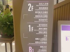 -广州市白云区图书馆