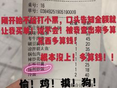 -许妈妈餐厅烤肉烧烤家常菜(明润广场店)