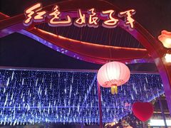 -三亚红色娘子军演艺公园景区