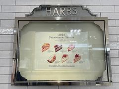-HARBS(京都藤井大丸店)