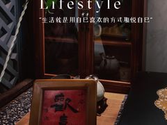 -龙源茶坊(白银路店)