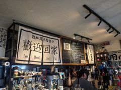 -沪水焙煎室(淡水路店)