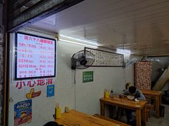 -蒋六十八梯眼镜面(渝中店)