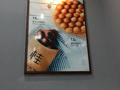 -桂桂茶(万嘉广场店)