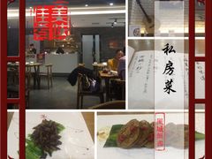 -菩提树·素食餐厅(汇智国际商业中心店)
