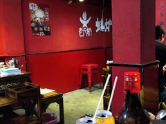 -老天桥蛙炉火锅(姑苏总店)