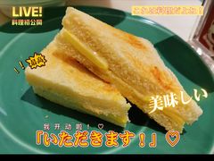-石板街港澳冰室(天环店)