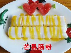 芒果肠粉-博鳌悠然·忠锐杂粮茶餐厅