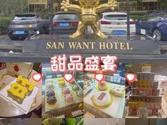 -上海神旺大酒店