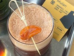 木兰-SAANCI山池咖啡(海上世界文化艺术中心店)