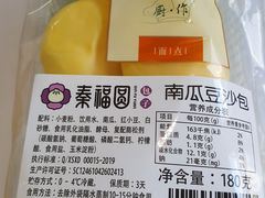 -盒马鲜生(文景博乐里购物广场店)