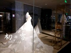 -青岛海尔洲际酒店