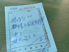 -华光餐厅(复兴路店)