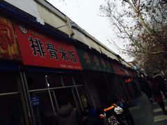 iphone_upload_pic-芳芳餐厅(白沙路店)