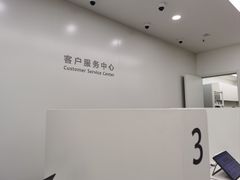 -华为授权服务中心(七宝商城)