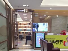 -佛山中大口腔医院·市二级口腔专科医院