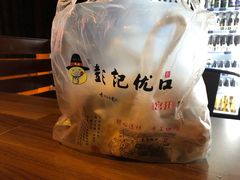 -彭记优口(胜利路店)