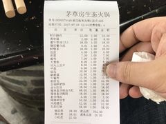 -茅草房·河畔园林火锅