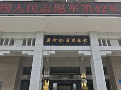 -齐齐哈尔市博物馆