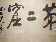 -嘉德艺术中心