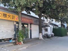 -文学山房旧书店
