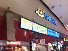 -万达影城(洛阳万达广场IMAX激光店)