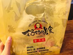 -奶奶的美食(悦立方店)