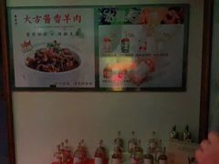 -東大方(海宁海昌路店)