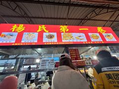 -南门绿玉农贸市场