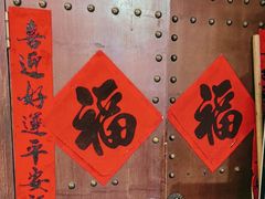 -东北大院·东北菜(三台子店)