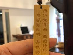-五观堂素食(新华路店)