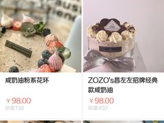 -ZOZO's昌左左精致甜品设计(新北店)