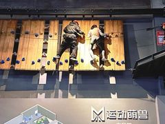 -运动派(北京店)