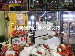 -金三可市井水煮鱼(金碧园店)