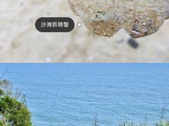 -漳州滨海火山岛自然生态风景区