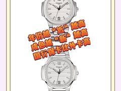 -二手奢侈品名表箱包回收