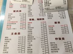 菜单-白玉串城·朝鲜族烤串(龙岗店)