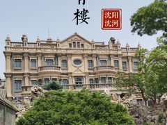 -张学良旧居陈列馆