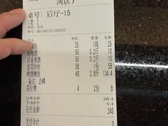 -生态苑农庄(十里画廊遇龙河店)