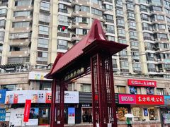 -周浦小上海步行街