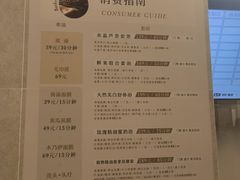 -太阳谷汤泉(市府店)