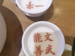 -春满园·邯郸菜发祥地(滏东店)