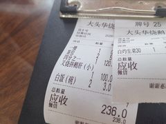 -黄连大头华烧鹅店(大良店)
