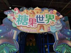 -蓝精灵乐园·世茂精灵之城主题乐园
