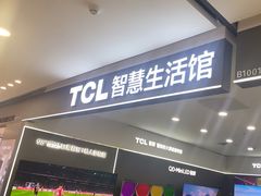 -红星美凯龙北京至尊MALL(东四环中路店)