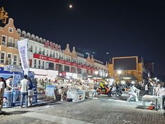 -荷兰街