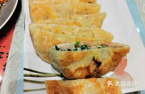 Sour Cabbage and Vermicelli Pie